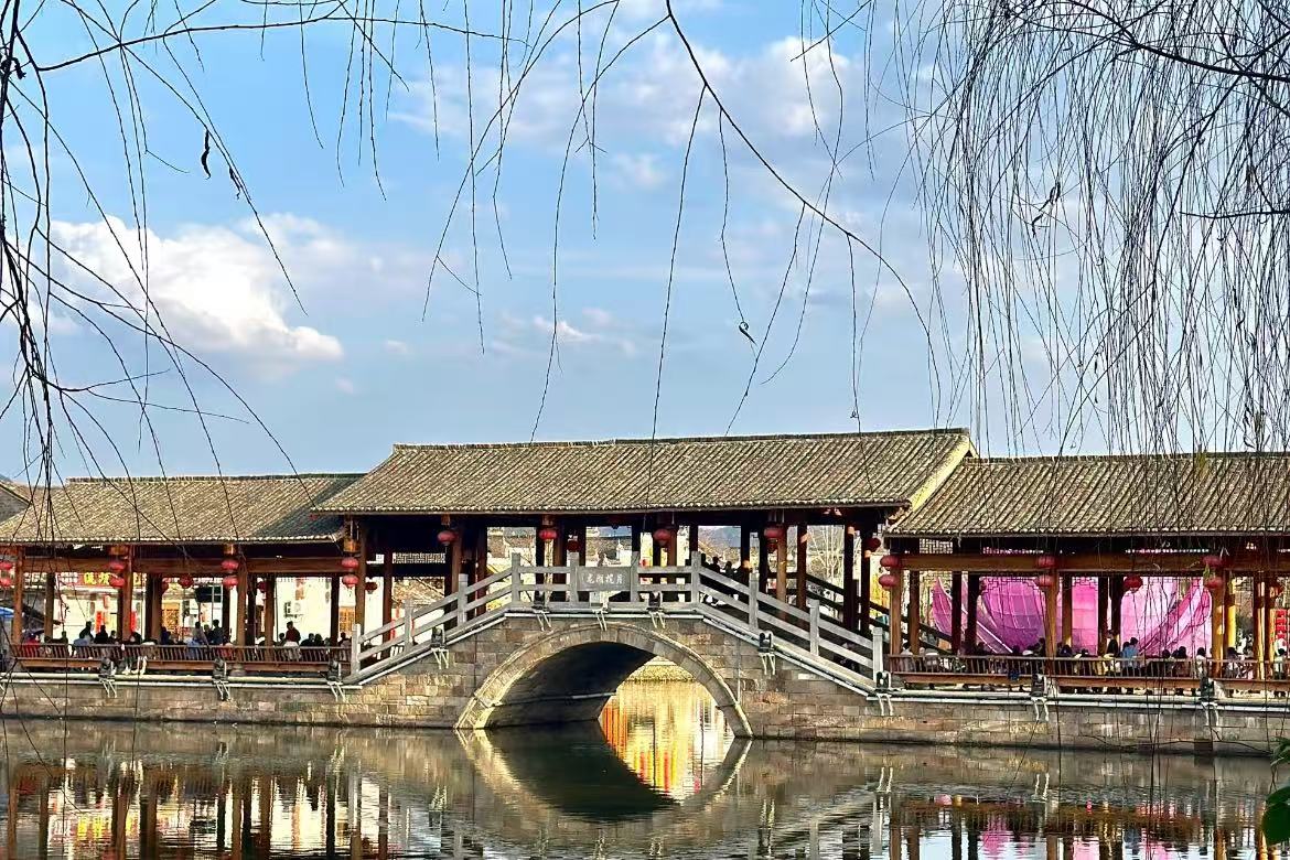 Le'an Liukeng